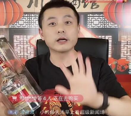 川哥酒馆