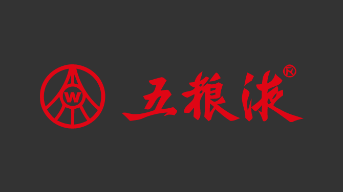 古井