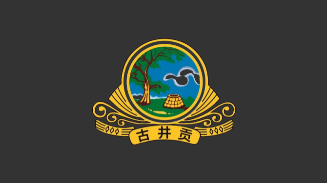 五粮液