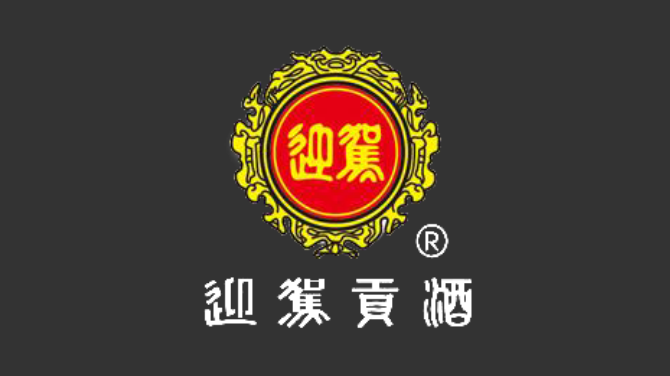剑南春